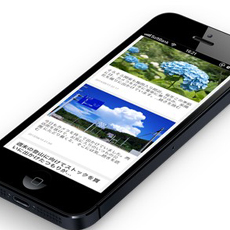 スマートフォン・携帯電話