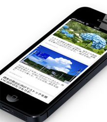 スマートフォン・携帯電話